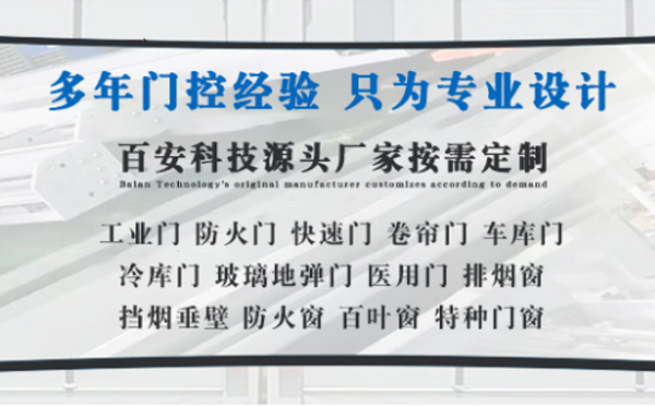 皮山明日谷雨|百安科技愿您拥有美好心情